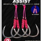 Double Assist Hooks for Slow Pitch Jigs, 2-Set Pack, 1/0–5/0 – option photo