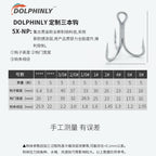 4X Strong Treble Hooks, 5-Pack, Sizes 8 to 3/0 – option photo
