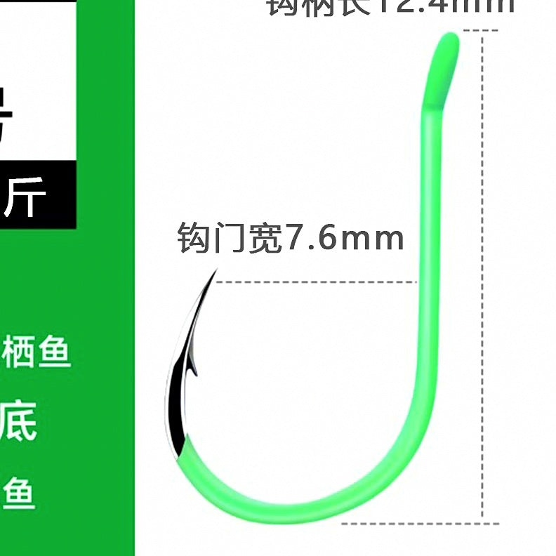 Glow Tube Rigged Hooks, Triangular Point, 10 or 30 Pack – option photo
