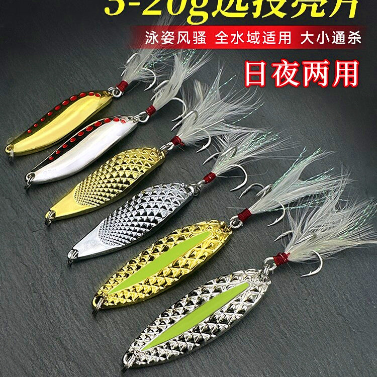 Casting Spoon Lure, 2.5–20 g (0.09–0.71 oz) – option photo