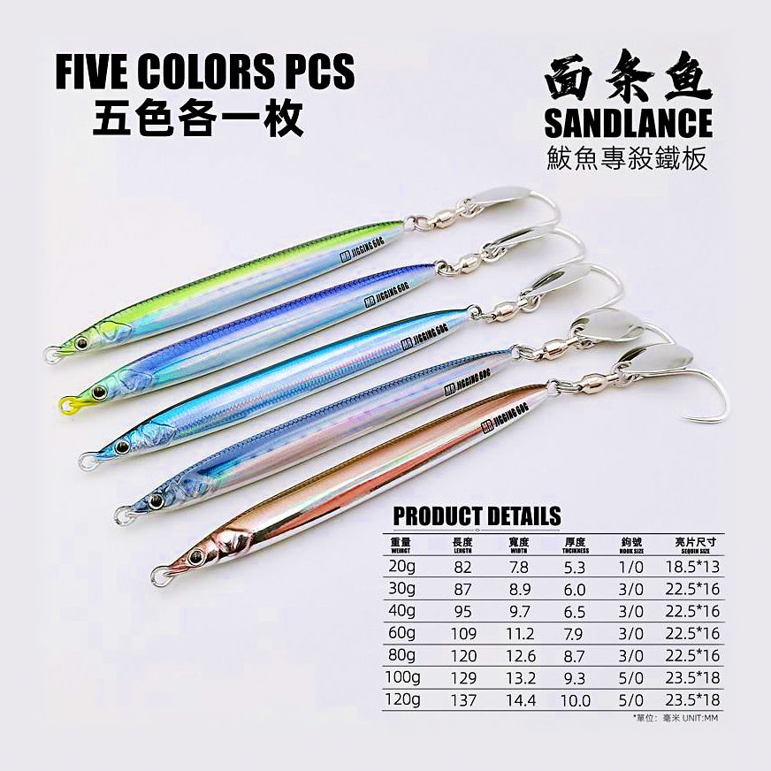 Metal Casting Jig, 20–120 g (0.7–4.2 oz), 6 Colors – option photo