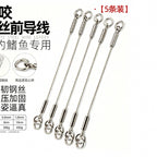 Coated Stainless Wire Leaders, 8–10 cm (3.1–3.9 in), 5-Pack – option photo