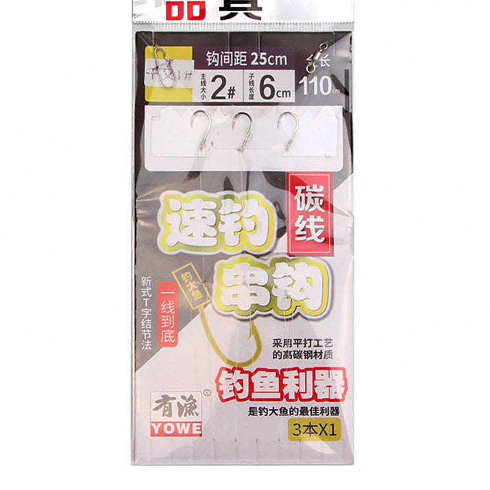 3-Hook Bait Rig with Carbon Line, White, Sizes #1–#6 – option photo