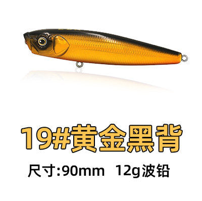Topwater Walking Pencil Bait, 9.3–12 g (0.33–0.42 oz) – option photo