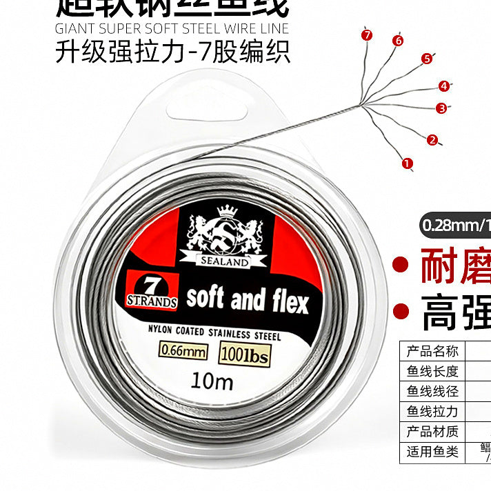 7-Strand Steel Wire Leader, 10 m, 10–100 lb (4.5–45.4 kg) – option photo