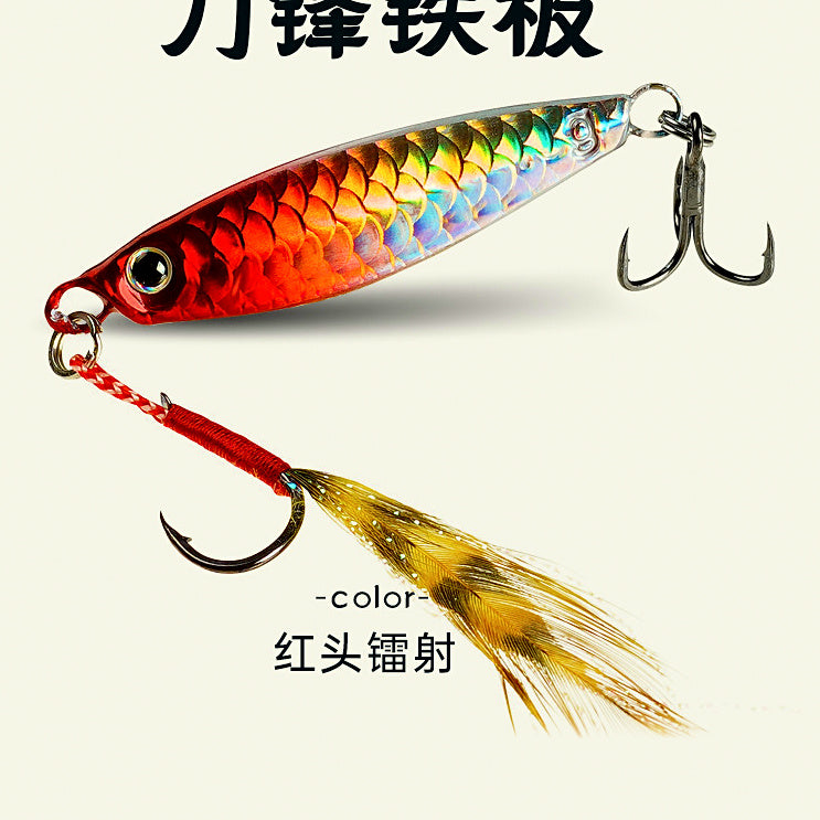 Metal Casting Jig, Fish Scale Pattern, 7–30 g (0.25–1.06 oz) – option photo
