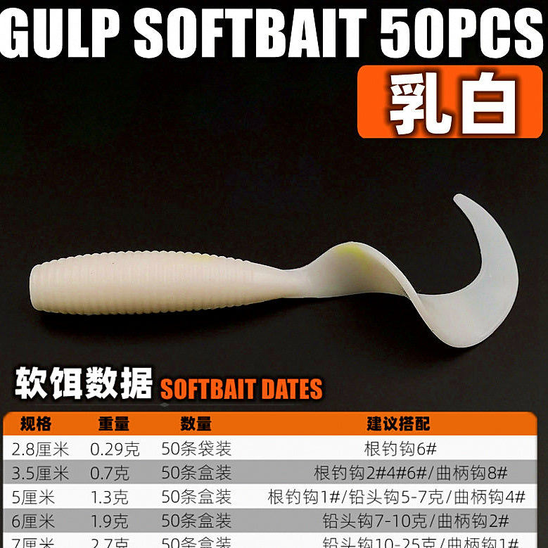 Curly Tail Grub Soft Baits, 50-Pack, 2.8–7 cm (1.1–2.8 in) – option photo