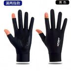 UV Sun Protection Fishing Gloves, Two-Finger or Half-Finger – option photo