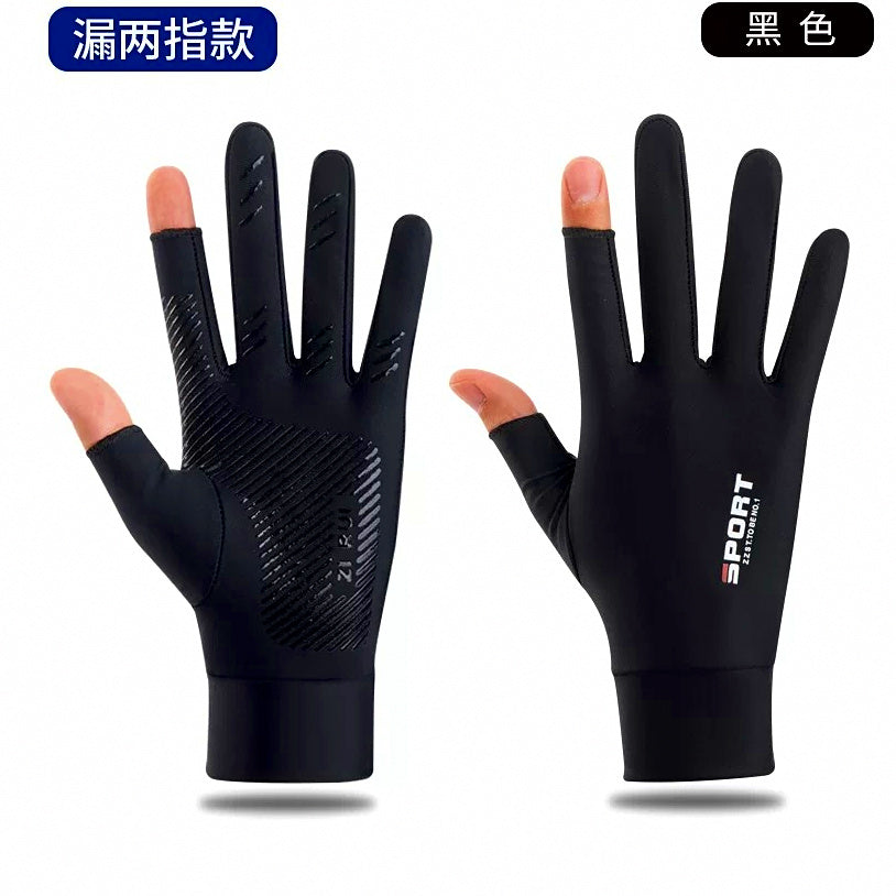 UV Sun Protection Fishing Gloves, Two-Finger or Half-Finger – option photo