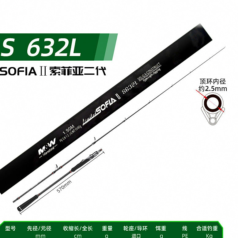 Light Jigging Rod, 6 ft 3 in (1.9 m), Carbon – option photo