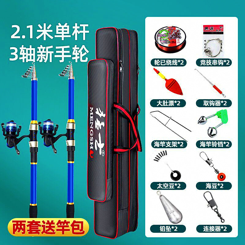 Fiberglass 5-Piece Rod & Reel Combo, Set of 2, 2.1–3.6 m
