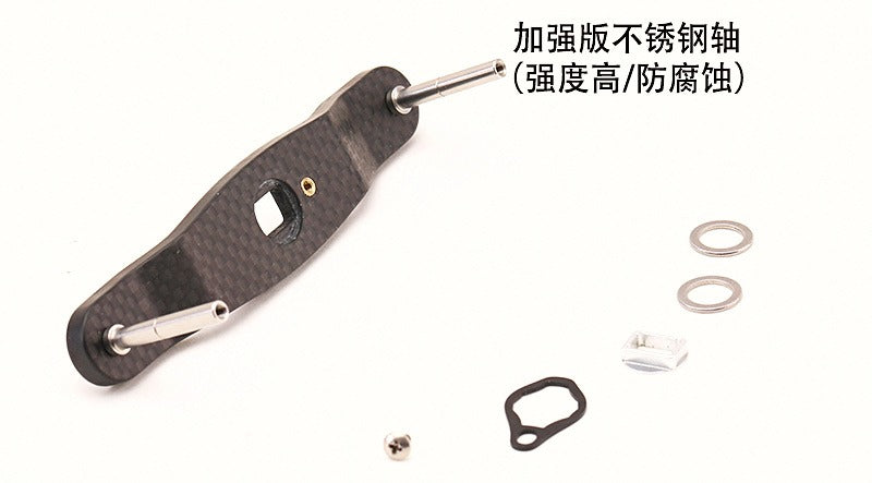 Reinforced Carbon Fiber Reel Handle Arm, 4x7 / 5x8 Shaft – option photo