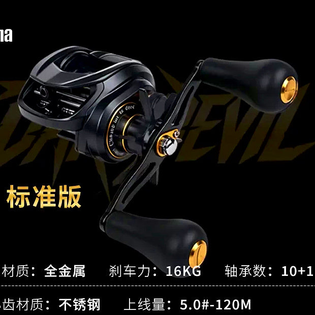 DC Round Baitcasting Reel, All-Metal, Left or Right Hand – option photo