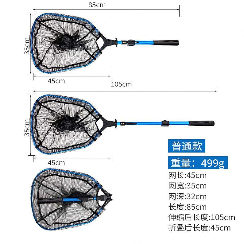 Folding Square Landing Net, Floating or Non-Floating – option photo
