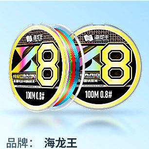 8-Strand PE Braid Fishing Line, Multicolor, 100/150 m – option photo