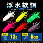 Floating Soft Plastic Worm Lure for Snakehead, 6 Pack – option photo