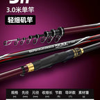 Carbon Iso Rod for Slip Float Fishing, 2.7–7.2 m (8.9–23.6 ft) – option photo