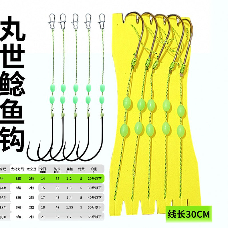 Pre-Tied Catfish Hook Rigs, 8-Strand Braid, 5 Pack – option photo
