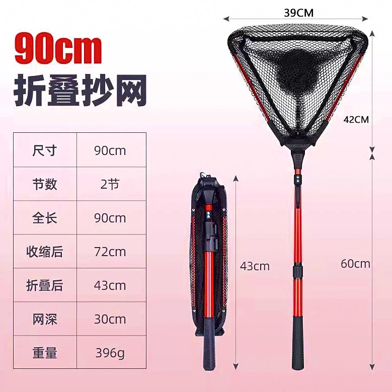 Folding Landing Net with Telescopic Aluminum Pole, Triangle – option photo
