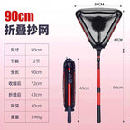 Folding Landing Net with Telescopic Aluminum Pole, Triangle – option photo