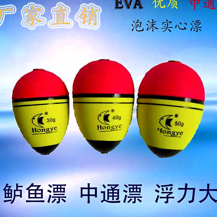 EVA Sliding Float for Boat Fishing, 10–100 g (0.35–3.5 oz) – option photo