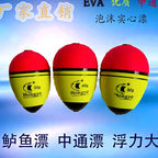 EVA Sliding Float for Boat Fishing, 10–100 g (0.35–3.5 oz) – option photo