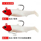 Jig Head Soft Swimbait, 34–56 g (1.2–2 oz), Saltwater – option photo