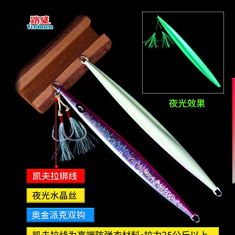 Fast Sinking Deep Sea Metal Jig, 160–1000 g (5.6–35.3 oz) – option photo