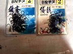Barbed Saltwater Hooks, Senyu & Marushi Patterns, 100 pcs – option photo