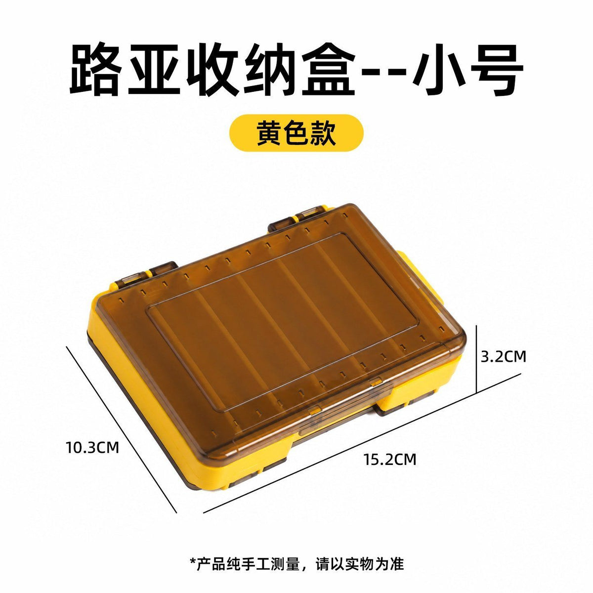 Double-Sided Lure Storage Box, 12 or 14 Compartments – option photo