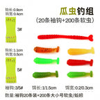 Micro Soft Worm & Sequin Sleeve Hook Rig Kit – option photo