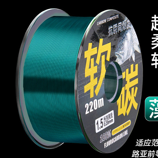 Carbon Leader Line, 220 m (241 yd), Green or Clear – option photo