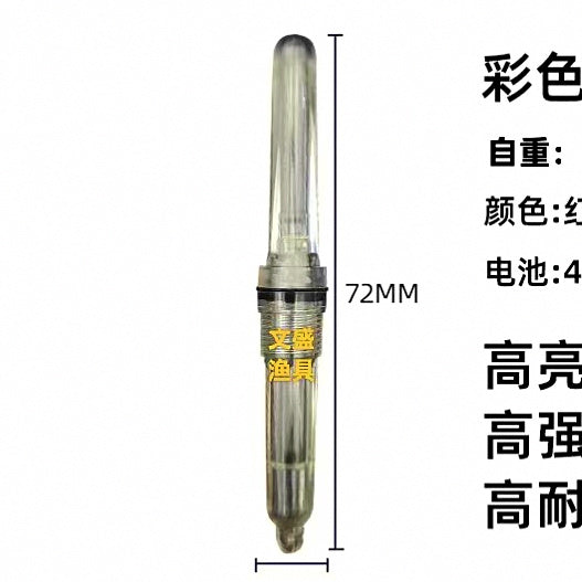 Underwater LED Fishing Light, Clip-On or Line-Through – option photo