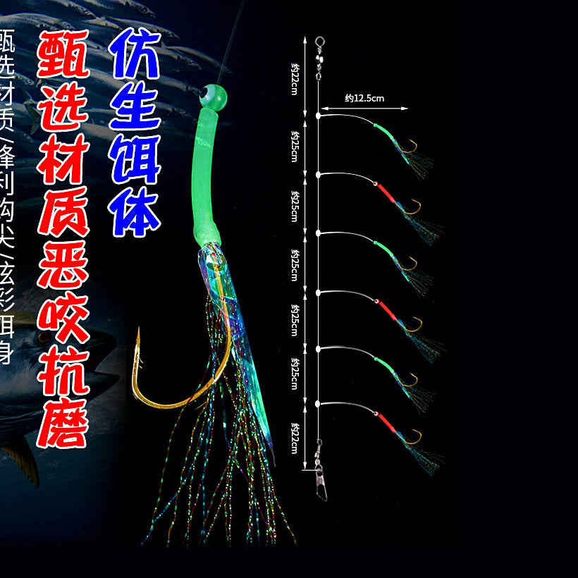 Mackerel Hook Rig with Anti-Bite Line, Luminous Eyes, 6-Piece – option photo