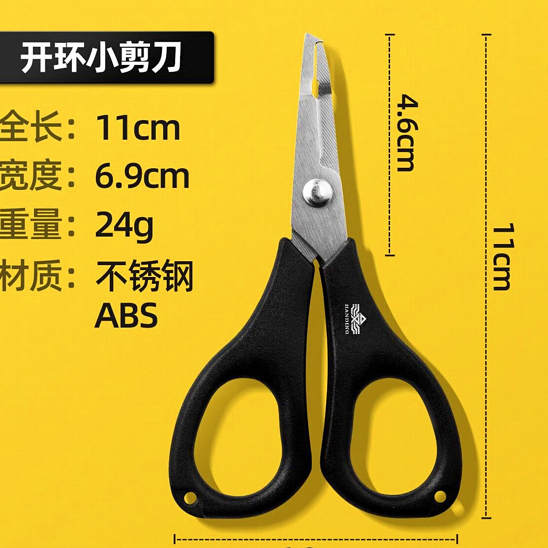 Fishing Line Scissors, Braid Cutter & Hook Remover – option photo