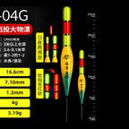 Luminous Rock Fishing Casting Float, 4–19 g (0.14–0.67 oz) – option photo