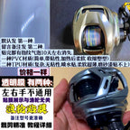 Electric Reel Wrap Film Sticker, Pre-Cut Protective Decal – option photo
