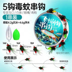 Multi-Fly Rig with Casting Aid, 3 or 5 Flies, Size 14-18 – option photo