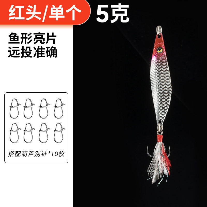 S-Shape Snake Spoon Lure, 5–20 g (0.18–0.71 oz) – option photo