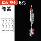 S-Shape Snake Spoon Lure, 5–20 g (0.18–0.71 oz) – option photo