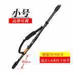 Adjustable Rod Carry Strap, 65–155 cm (26–61 in) – option photo