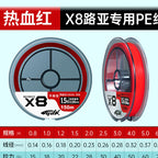 8-Strand PE Braided Fishing Line, 100 m & 150 m – option photo