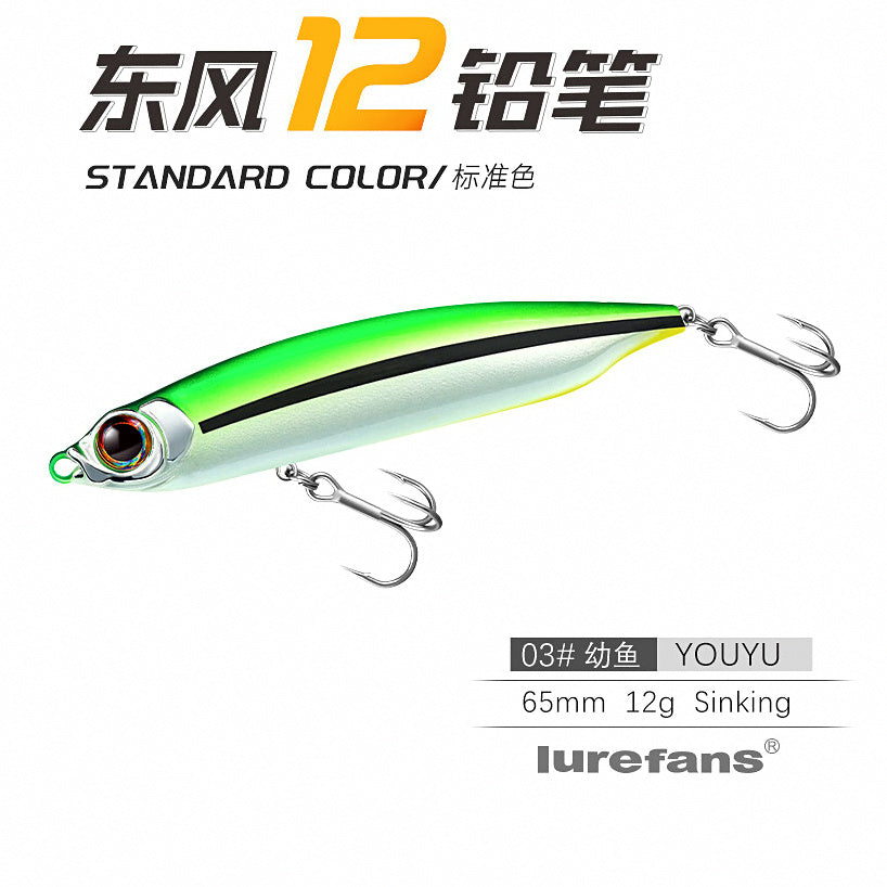 Sinking Pencil Lure, 12–28 g (0.42–0.99 oz) – option photo
