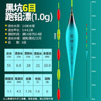Running Lead Float, Multi-Segment Tail, 55–65 cm (22–26 in) – option photo