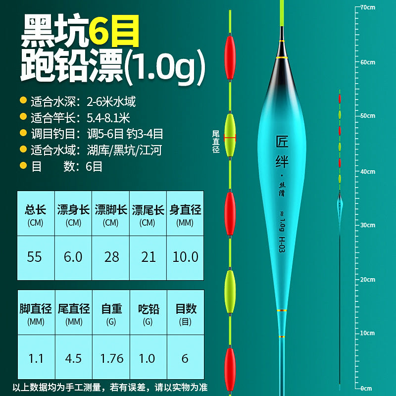 Running Lead Float, Multi-Segment Tail, 55–65 cm (22–26 in) – option photo