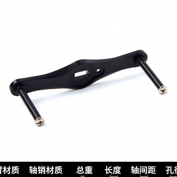 Aluminum Baitcasting Reel Handle Arm, 80–110 mm (3.1–4.3 in) – option photo