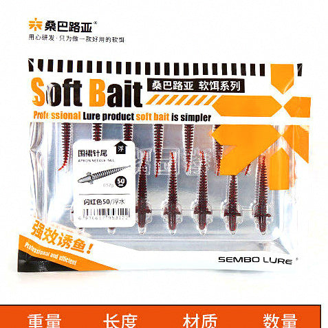 Floating Soft Plastic Grub Baits, 5–7.5 cm (2–3 in) – option photo