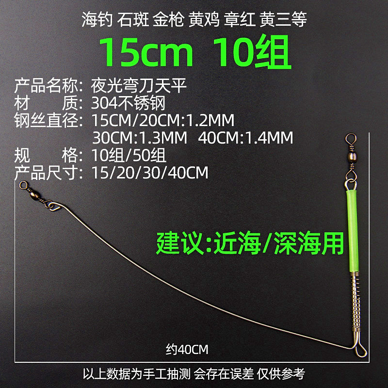 Stainless Curved Wire Boom Rig Arm, 15–40 cm (5.9–15.7 in) – option photo
