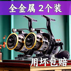 Front Drag Spinning Reel 2-Pack, Sizes 1000–7000 – option photo