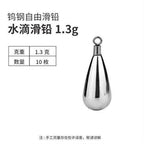 Sliding Sinker Weights, Teardrop & Cylinder, 0.05–0.49 oz – option photo